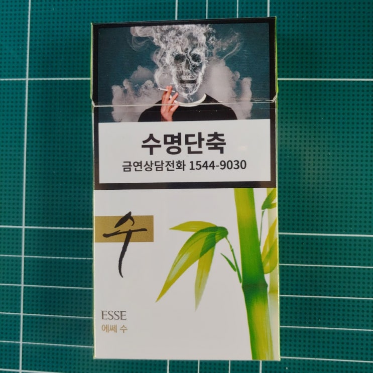 국산 담배 에쎄 수 1미리  구매 후기