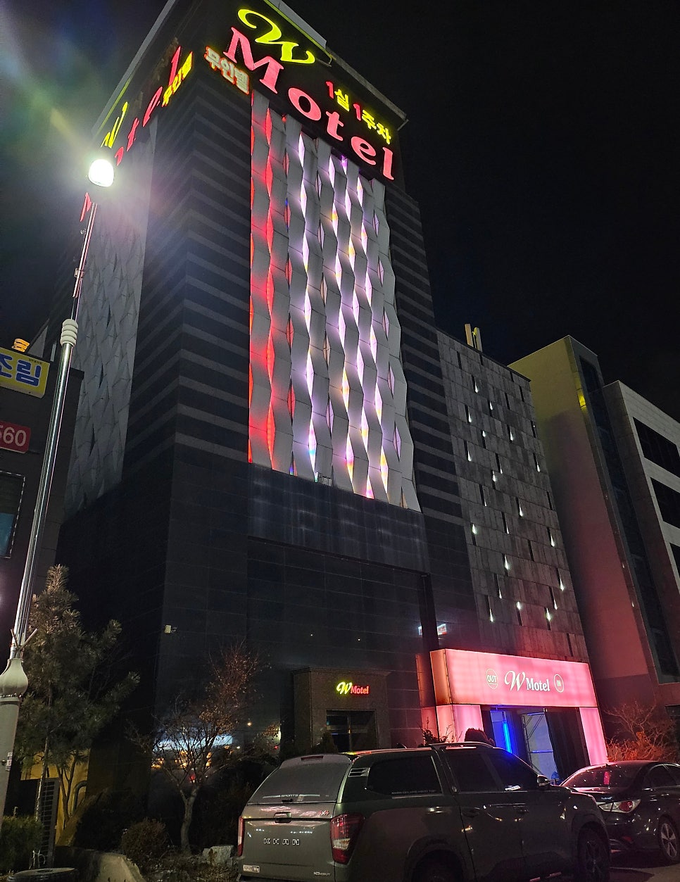 W모텔 사진 2