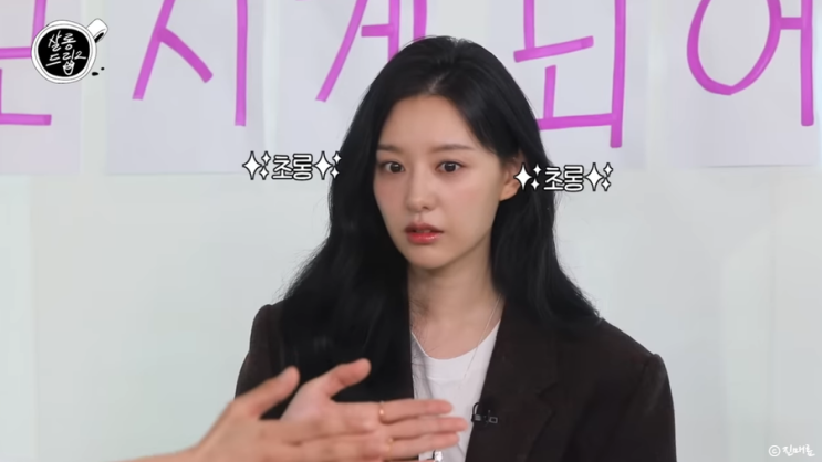 성격 + <b>김수현 박성훈</b> MBTI <b>눈물의</b> 여왕 독일 촬영 스포 장도연... 