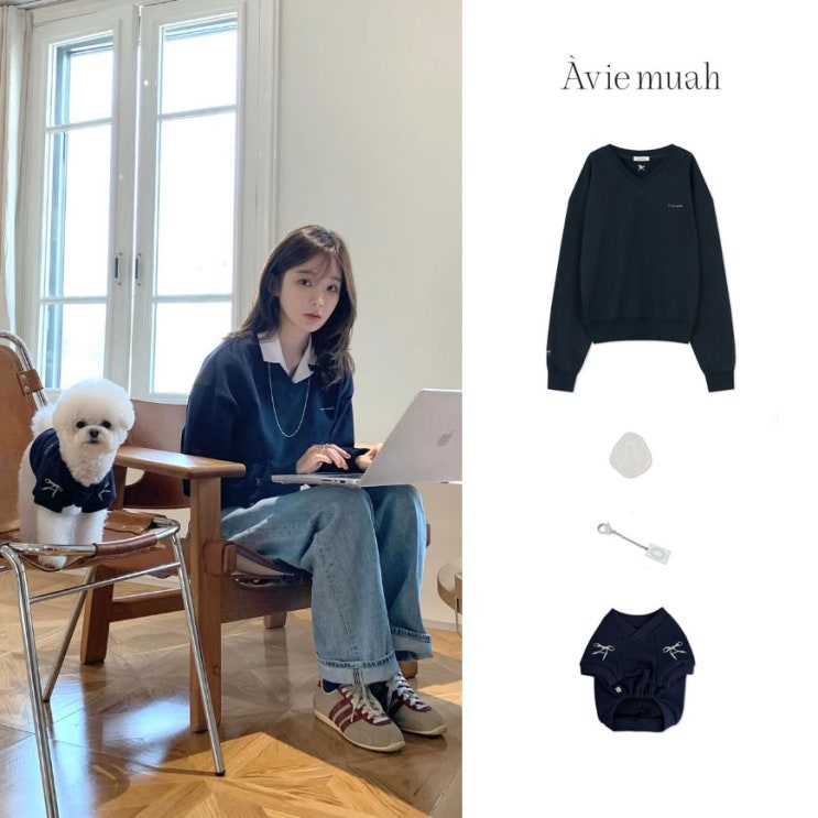 강민경 아비에무아 커플 강아지 옷 티셔츠 그립톡 키링 아이템 정보 강민경 아비에무아 커플 강아지 옷 티셔츠 그립톡 키링 아이템 정보