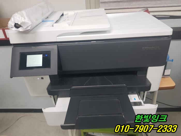 인천 미추홀구 관교동 HP7740 프린터 수리 카트리지문제 증상 무한칩 교체 설치 작업 무한잉크 점검 as 인천 미추홀구 관교동 HP7740 프린터 수리 카트리지문제 증상 무한칩 교체 설치 작업 무한잉크 점검 as