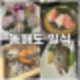 여의도맛집 푸짐한 국회의사당역 동해도일식