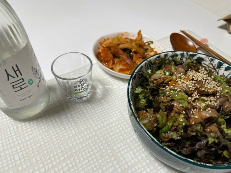  술김에 쓰는 오늘의 이야기