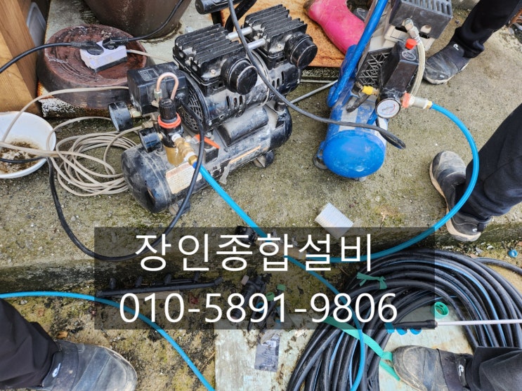 군산누수 탐지하고 3곳에서 누수공사 완료