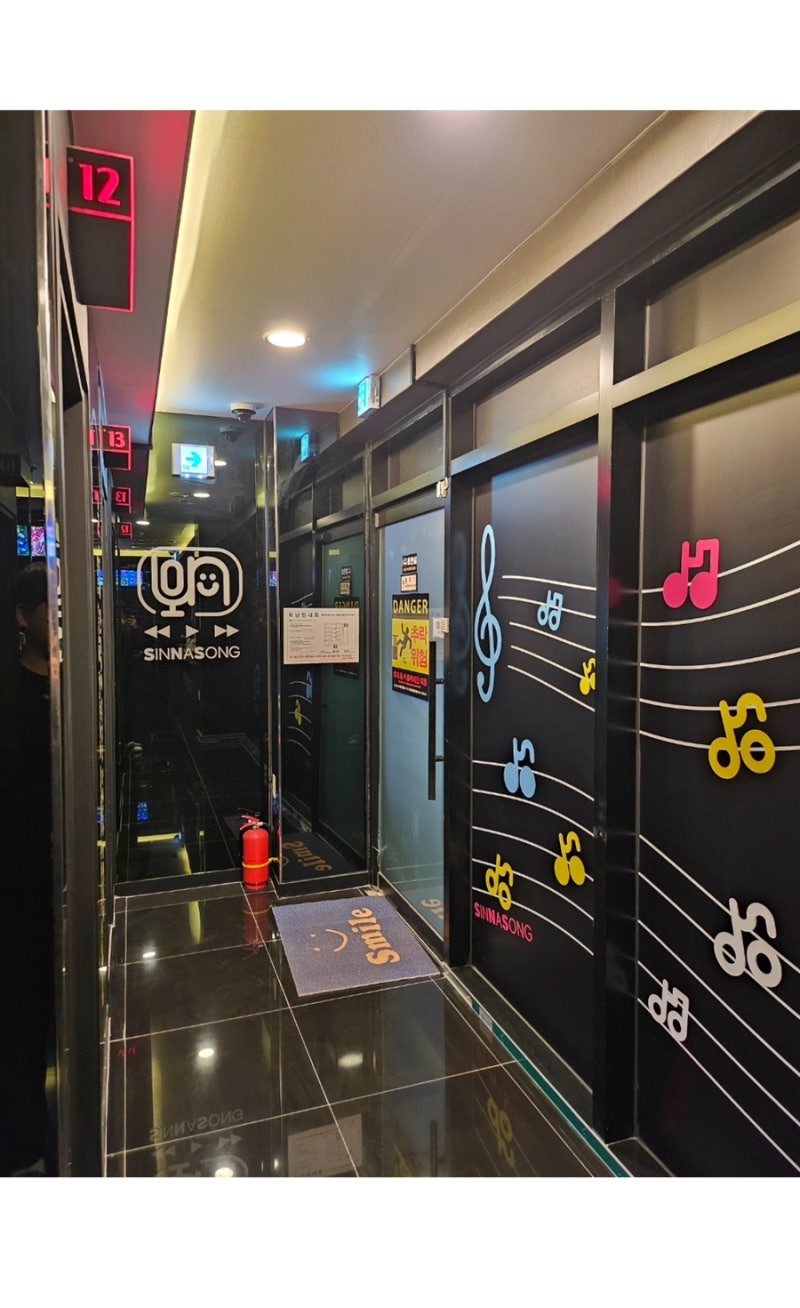 노래하기 좋은 평택노래방, 신나쏭코인노래연습장 : 네이버 블로그