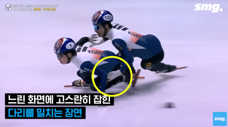 <b>황대헌 박지원</b> 충돌 고의성 팀킬 논란, 3번의 반칙과 실격, 각... 