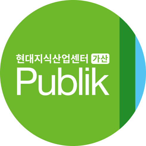  가산 퍼블릭 입점브랜드 창업정보 1탄