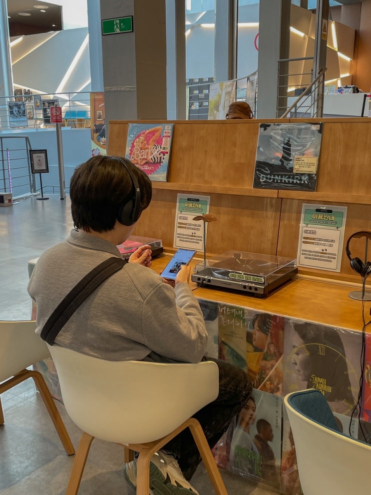  영화의전당 라이브러리  영화 볼 수 있는 부산 예쁜 도서관 추천