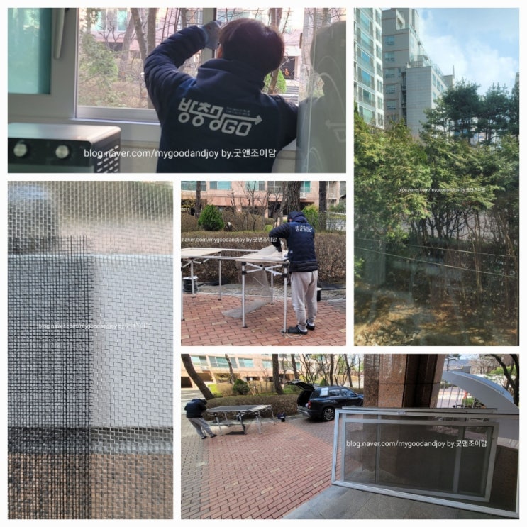 방충망고_동탄 방충망 교체 시기 블랙 미세먼지 방충망 미세촘촘망 시공 후기 방충망고_동탄 방충망 교체 시기 블랙 미세먼지 방충망 미세촘촘망 시공 후기