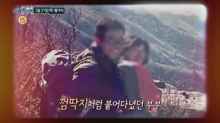 파묘 묘 4기 실종 사건 범인 여수 정형외과 아나필락시스 쇼크사 사건 어디 실화탐사대 파묘 묘 4기 실종 사건 범인 여수 정형외과 아나필락시스 쇼크사 사건 어디 실화탐사대