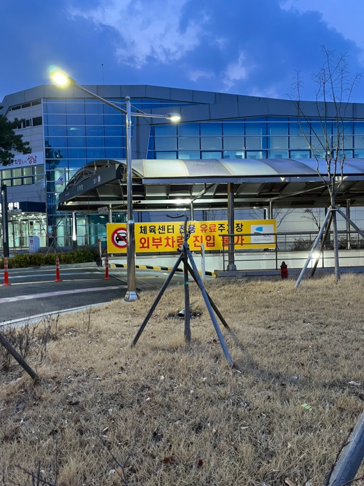 <b>황새울국민체육센터</b> 필라테스 강좌 후기 (+주차, 꿀팁, 휴장일)