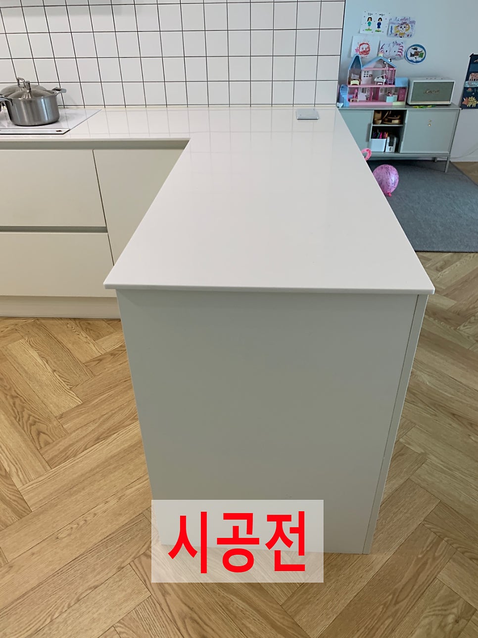 아일랜드식탁싱크대상판절단하여공간넓히기