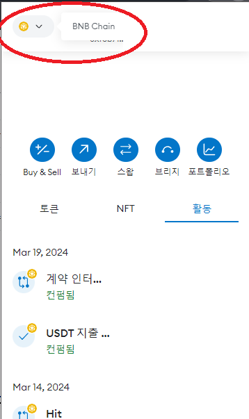  아테네코인 - 간단하게 프리미엄 부스트 구입하는 2가지 방법