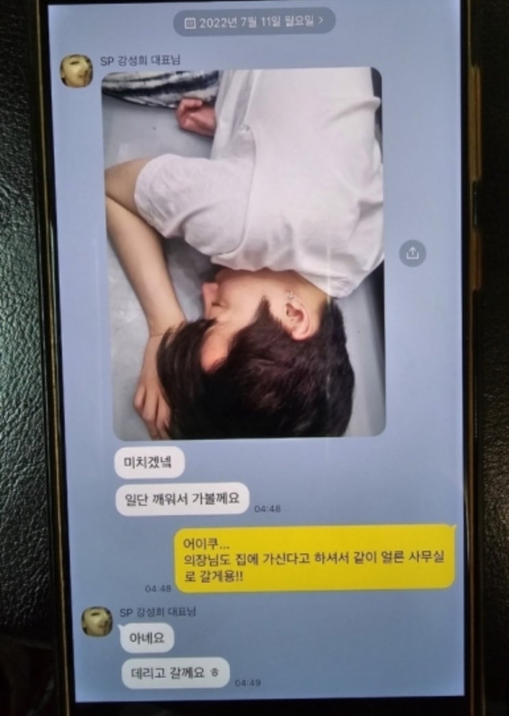 <b>오메가엑스</b> 측 “휘찬 <b>강제추행</b>? 전 대표가 요구한 것‥CCTV... 