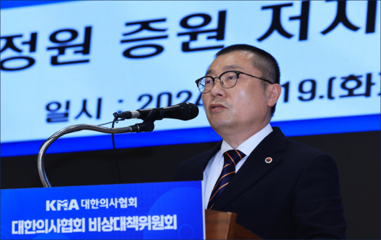 의대별 증원 배분 발표···<b>의협</b> “파국적 <b>결과</b>” 반발