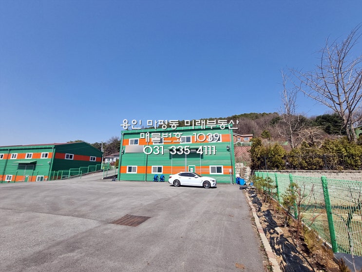  용인 마평동 야적하기 좋고 앞마당 넓은 신축급 공장 창고 임대