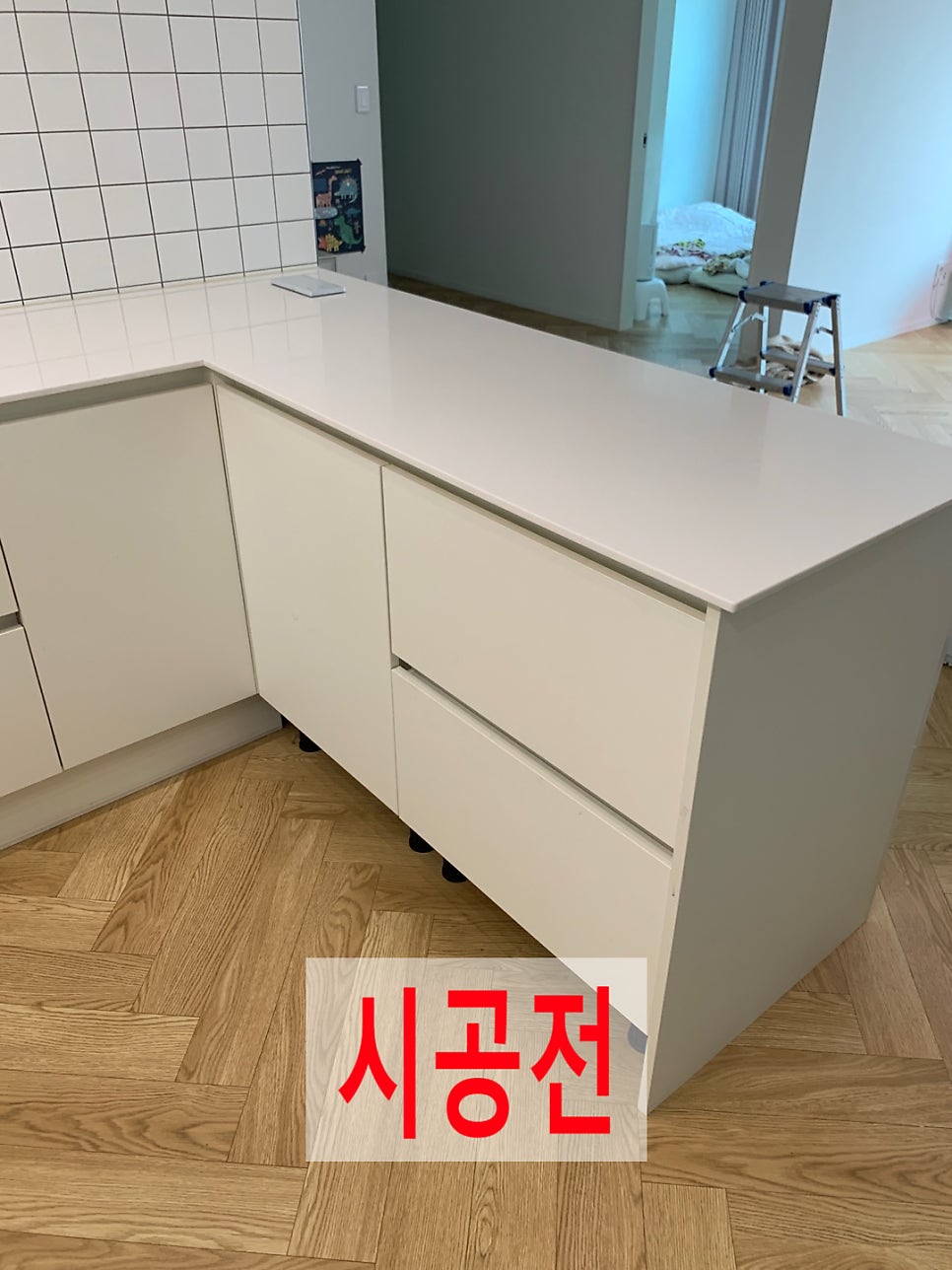 아일랜드식탁싱크대상판절단하여공간넓히기