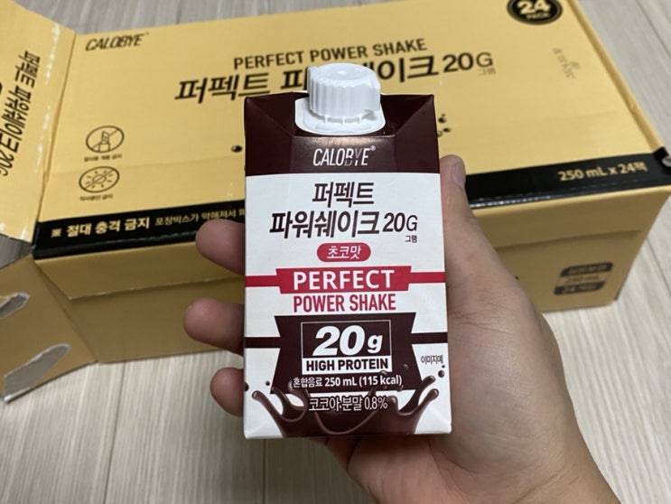 칼로바이 7주년 단백질 쉐이크 할인 세일 퍼펙트 파워쉐이크 초코맛 후기