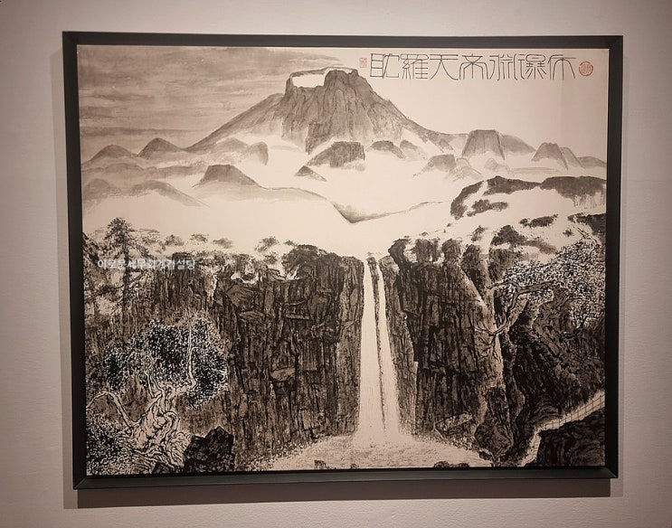  '소산비경' 박대성 해외순회 기념전, 가나아트센터
