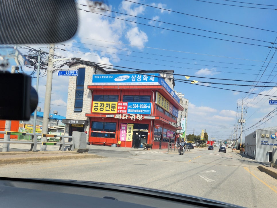 입장손맛뼈다귀탕 사진 1