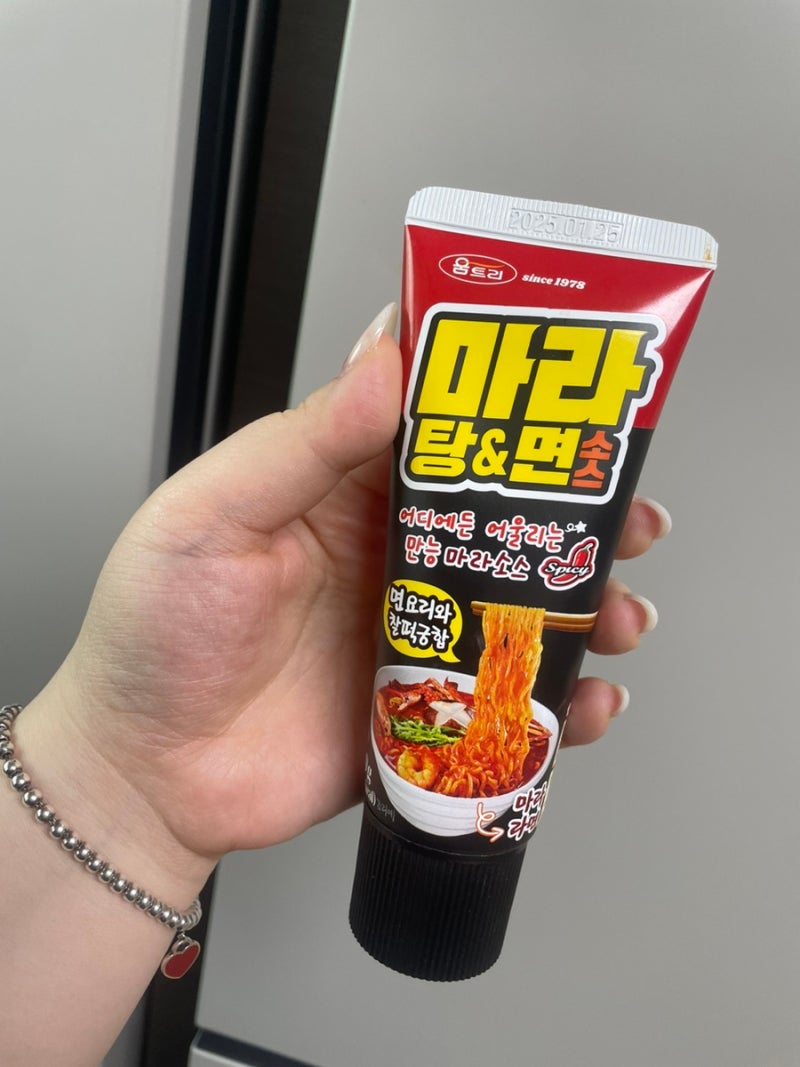 움트리 마라소스/다이소 마라소스 강추 처음 만들어 먹은 다이어트 마라샹궈
