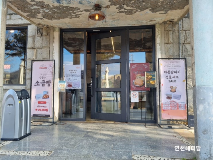 파주 마롱리면사무소카페 율곡수목원 습지공원 커피 베이커리 맛집