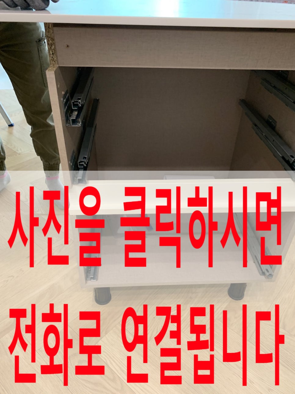 아일랜드식탁싱크대상판절단하여공간넓히기