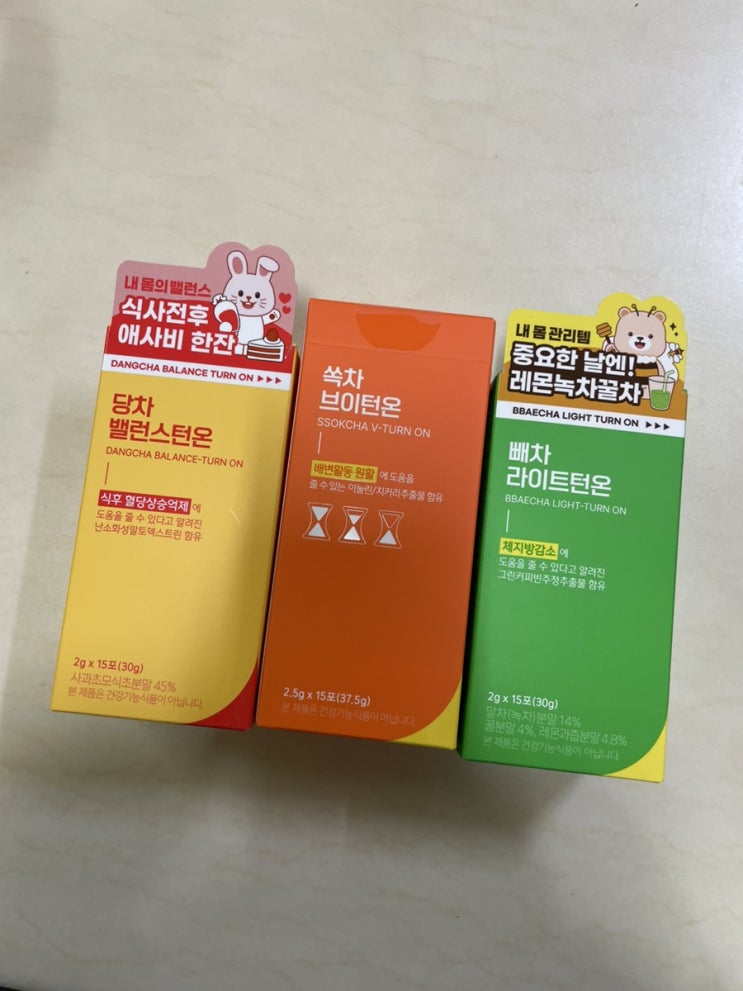  올리브영 쏙차/빼차/당차 신제품 솔직후기 다이어트 추천템