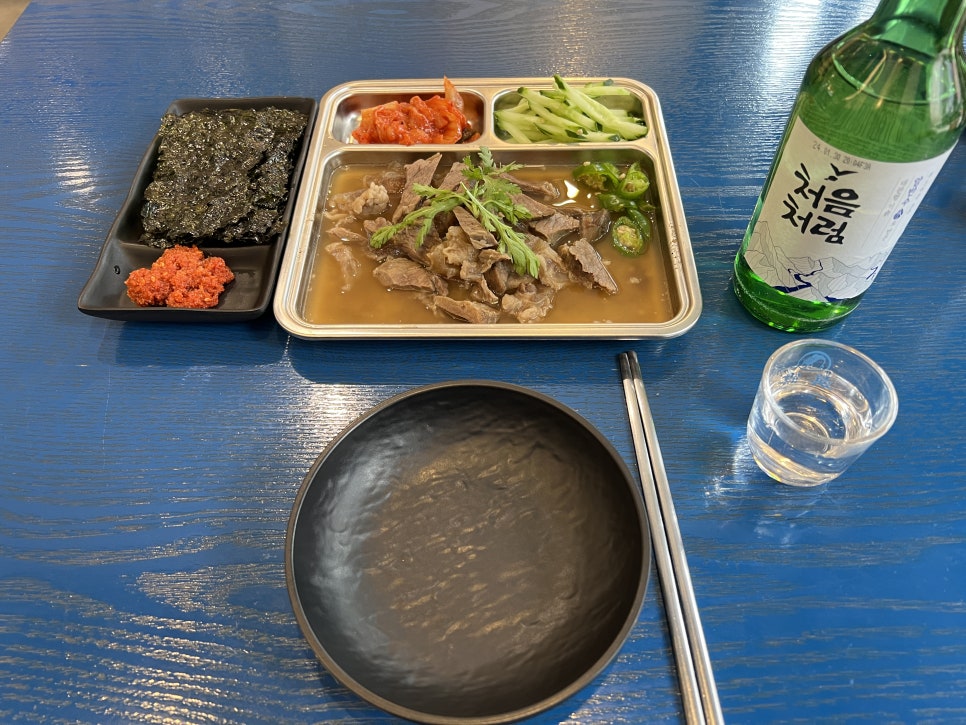 땡깡김밥 사진 1