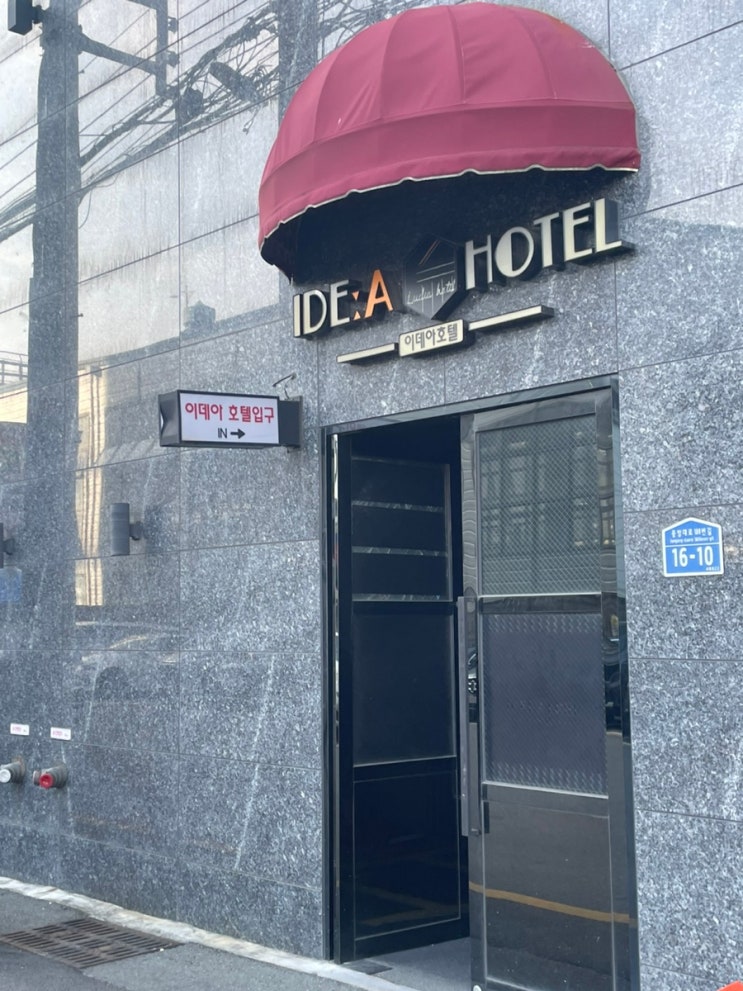  부산역 바로 근처 가성비 좋은 숙소 이데아 호텔