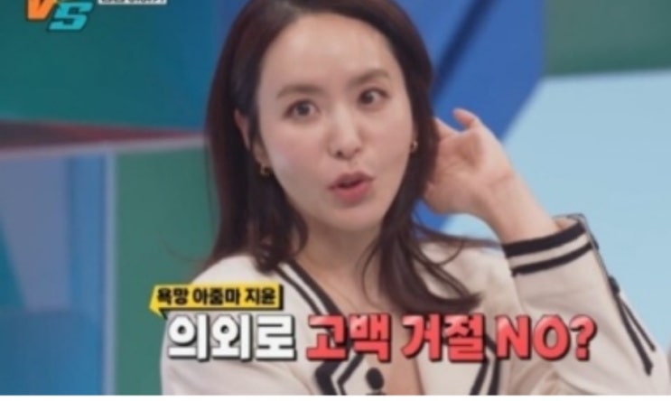 ‘최동석과 이혼’ <b>박지윤</b> “거절 못해 <b>아무나</b> 사귀자고 하면... 