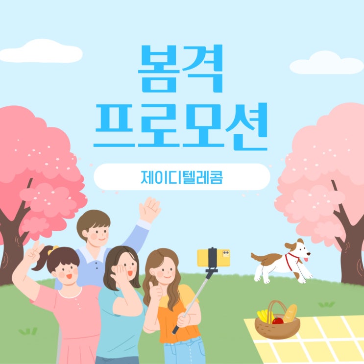  새로 출시된 갤럭시 A15 보러가보실까요?/안중핸드폰 안중휴대폰 안중키즈폰 안중공짜폰 청북핸드폰 청북휴대폰 청북키즈폰 청북공짜폰 포승핸드폰 포승휴대폰 포승키즈폰 포승공짜폰