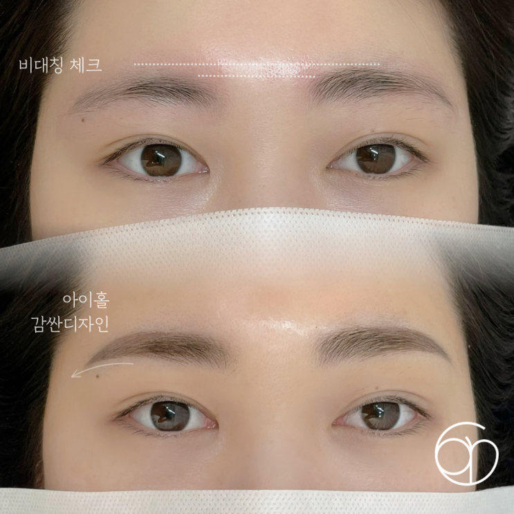  건대눈썹문신 눈썹디자인 제일 잘해요