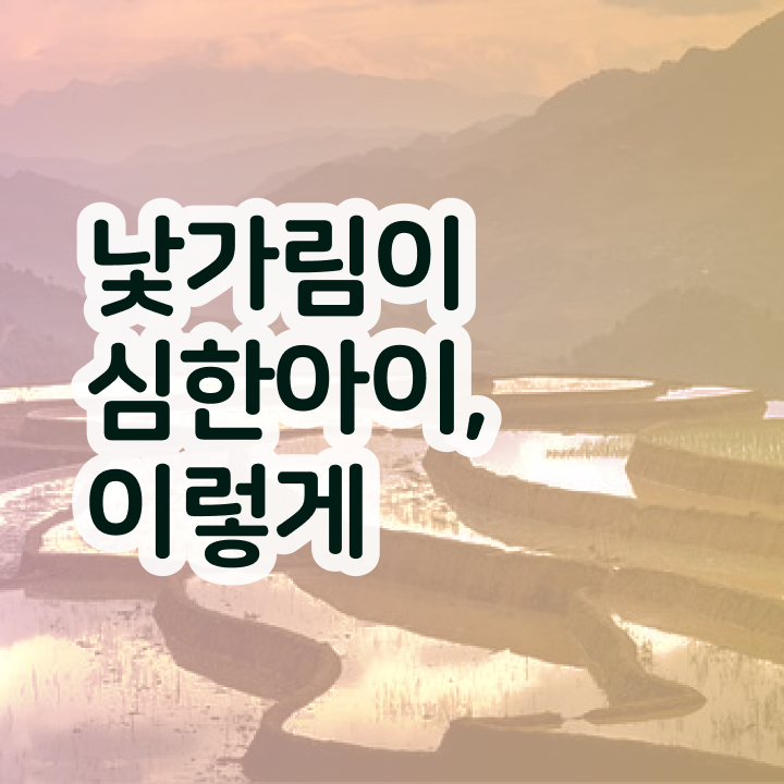  아동소통지도사 자격증  아동소통지도사  정리해봤어요