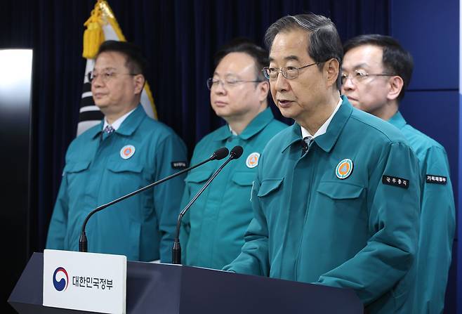 <b>한덕수</b> 국무<b>총리</b> 의료 개혁 관련 <b>대국민</b> 담화문 발표