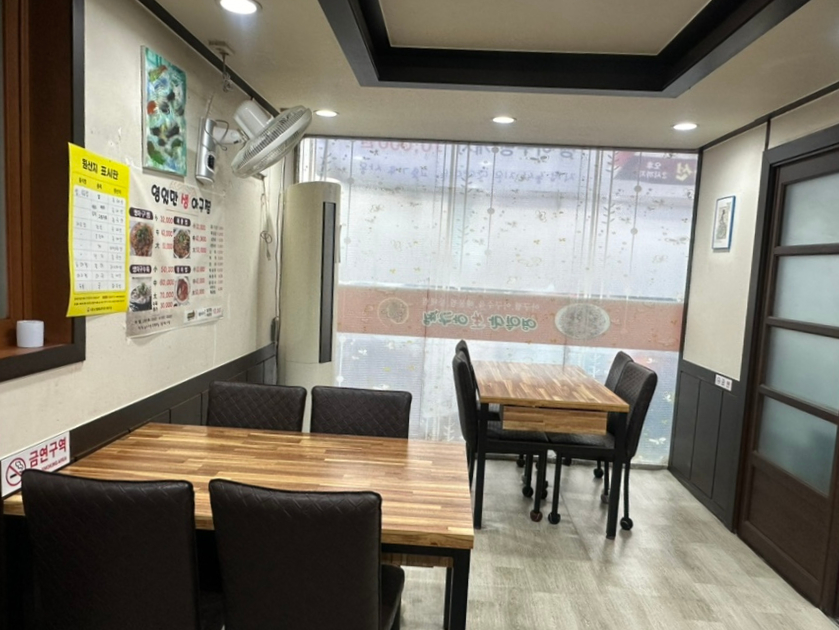 영일만아구찜 사진 6