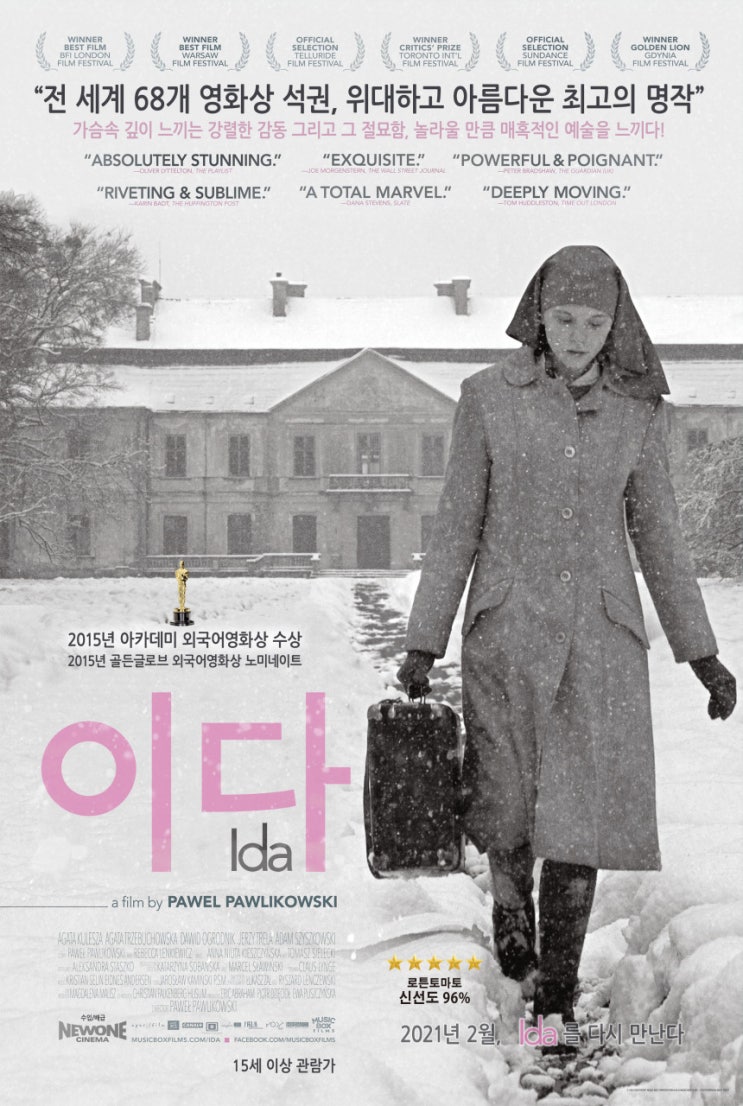 영화 &lt;이다&gt; Ida 2015년 / 정보 출연진 평점 줄거리 결말 리뷰