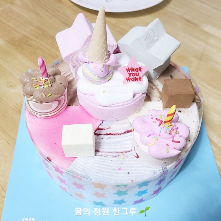  베스킨라빈스 케익 추천 배라 듀얼 와츄원 NO.9 아이스크림케이크 가격 할인 맛 칼로리