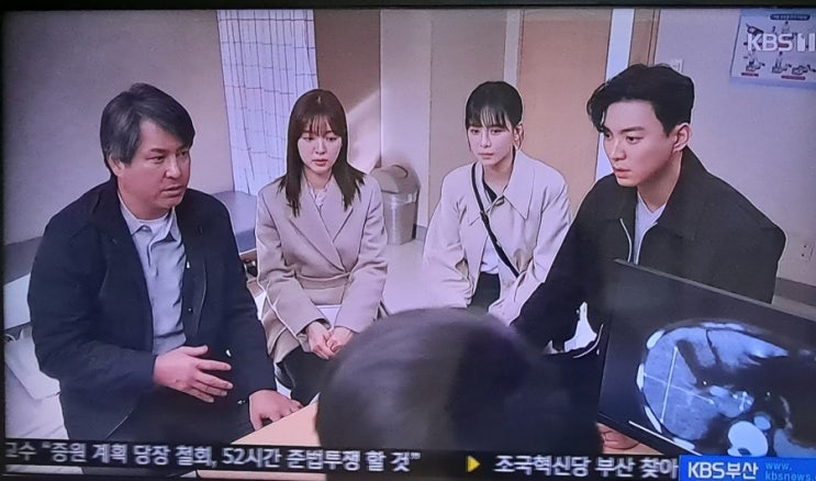 <b>우당탕탕 패밀리</b> 130회, 최수린 김선경 간이식 내가 해줄게