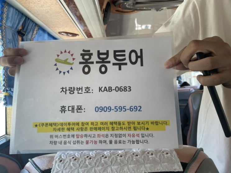  [대만여행 브이로그2탄] 홍봉투어 찐후기, 맥도날드 존맛메뉴추천, 지우펀, 쏘세지맛집 등.