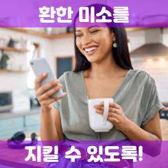  치아보험료 얼마일까? 24시간 맘 편히 추천 회사 셀프 비교 해보세요.