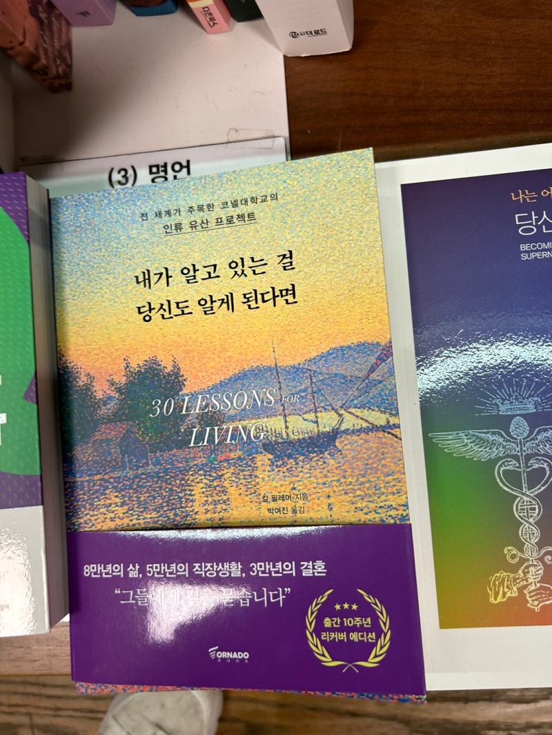 2021 인천 Young MICE 리더 6기 모집 | 공모전 대외활동-링커리어, image size:800x1066