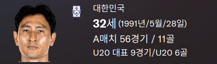 권경원,<b>이동경</b>,황재환,이청용... 최우진,<b>송민규</b>,이동준,박진섭... 