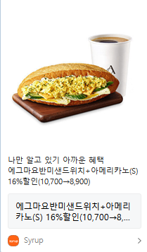 엔제리너스 충북옥천점 사진 5