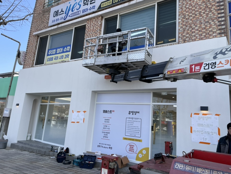 아르떼 음악학원 사진 3