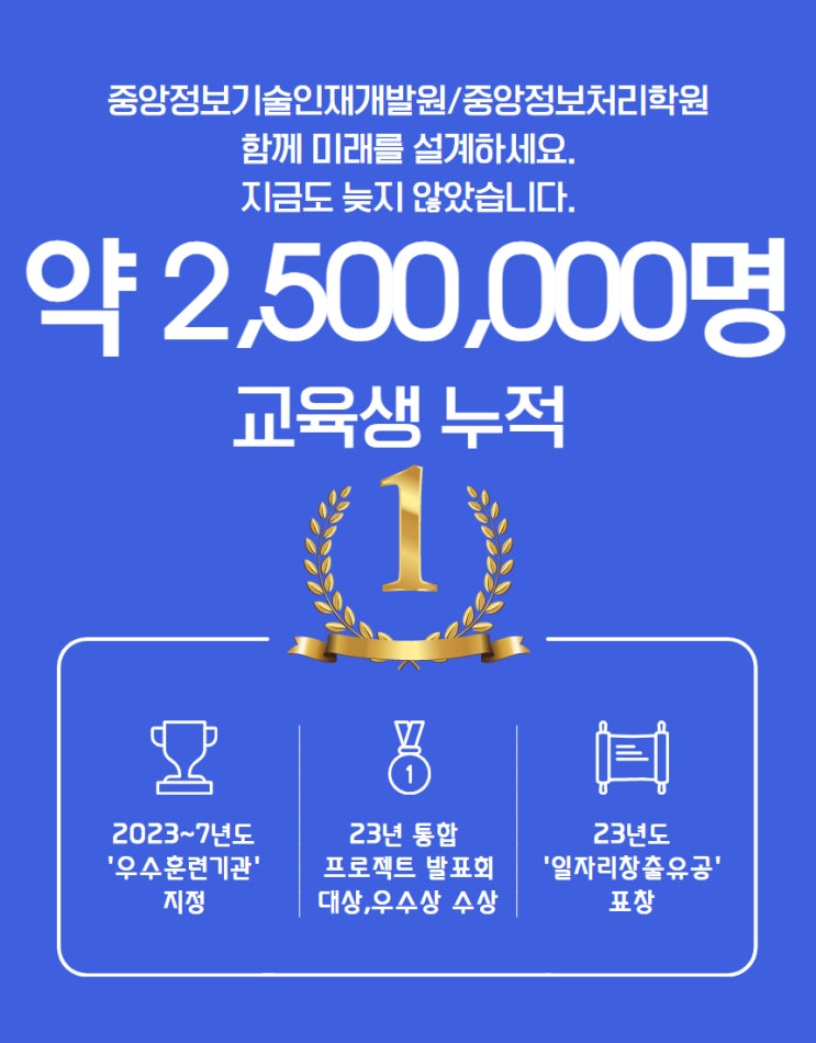  [비전공자 풀스택개발자로 취업]