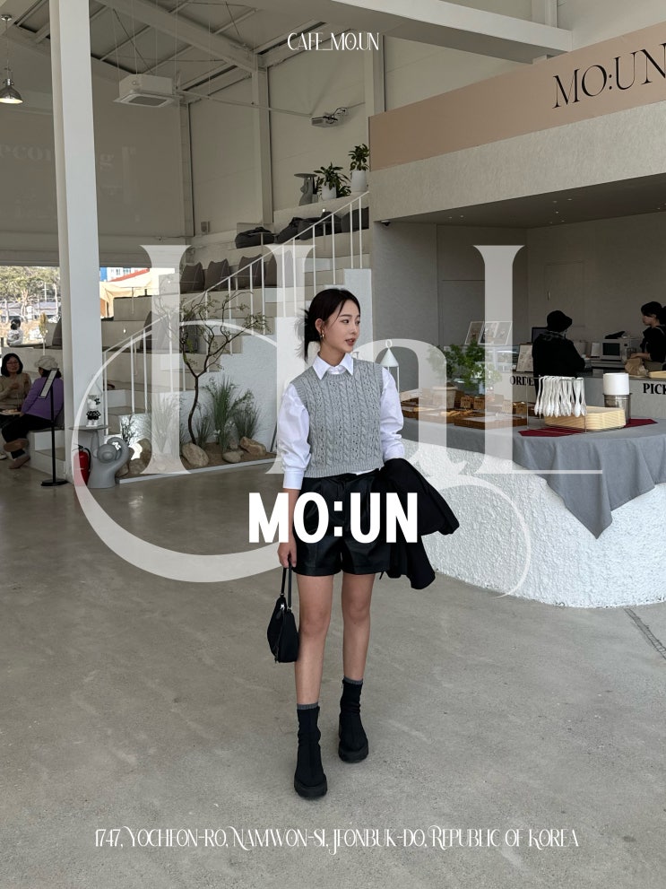  모던한 분위기로 찍는 사진마다 화보처럼 나오는 인스타 사진 맛집 남원 대형 카페 모운