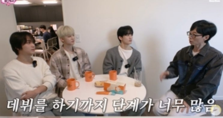 <b>유재석</b> “지호-나은 <b>아이돌</b> 원한다면? 선뜻 하라고 못할 것... 