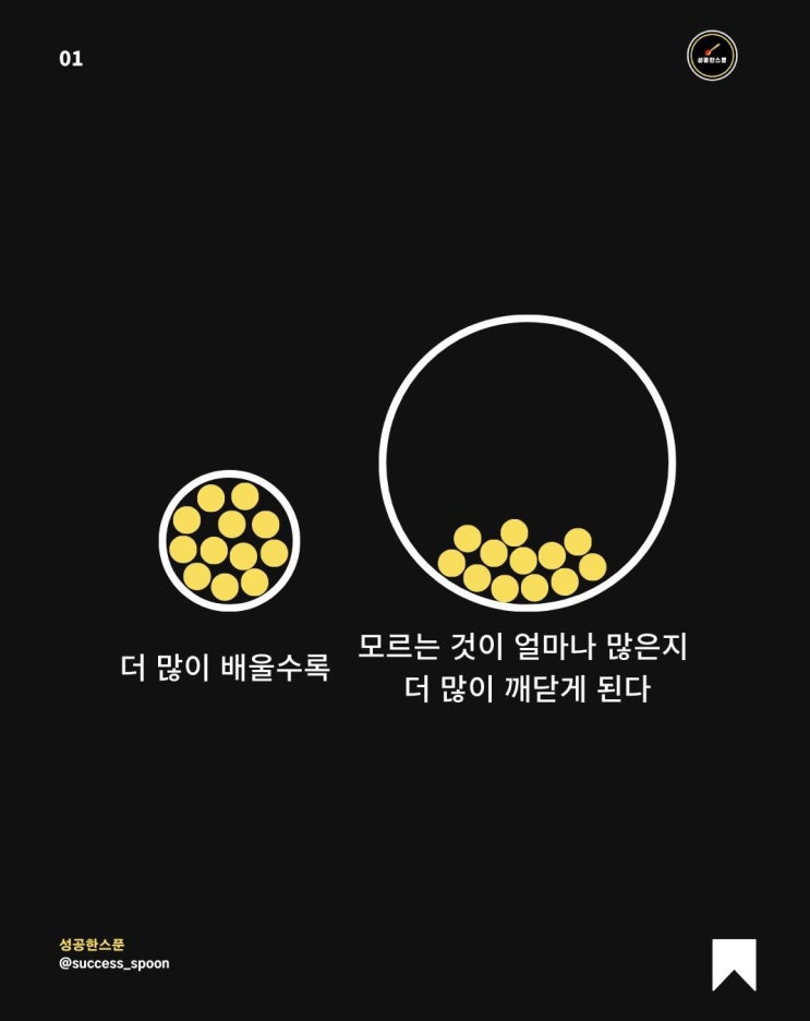 삶의 관점을 바꿔줄 8가지 그림 삶의 관점을 바꿔줄 8가지 그림