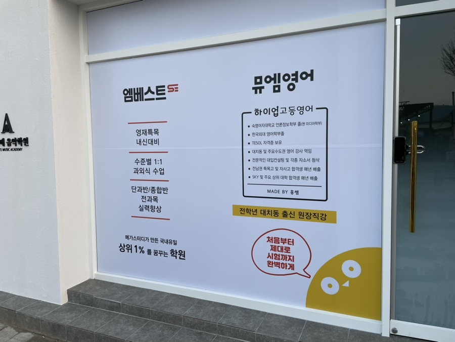 아르떼 음악학원 사진 5